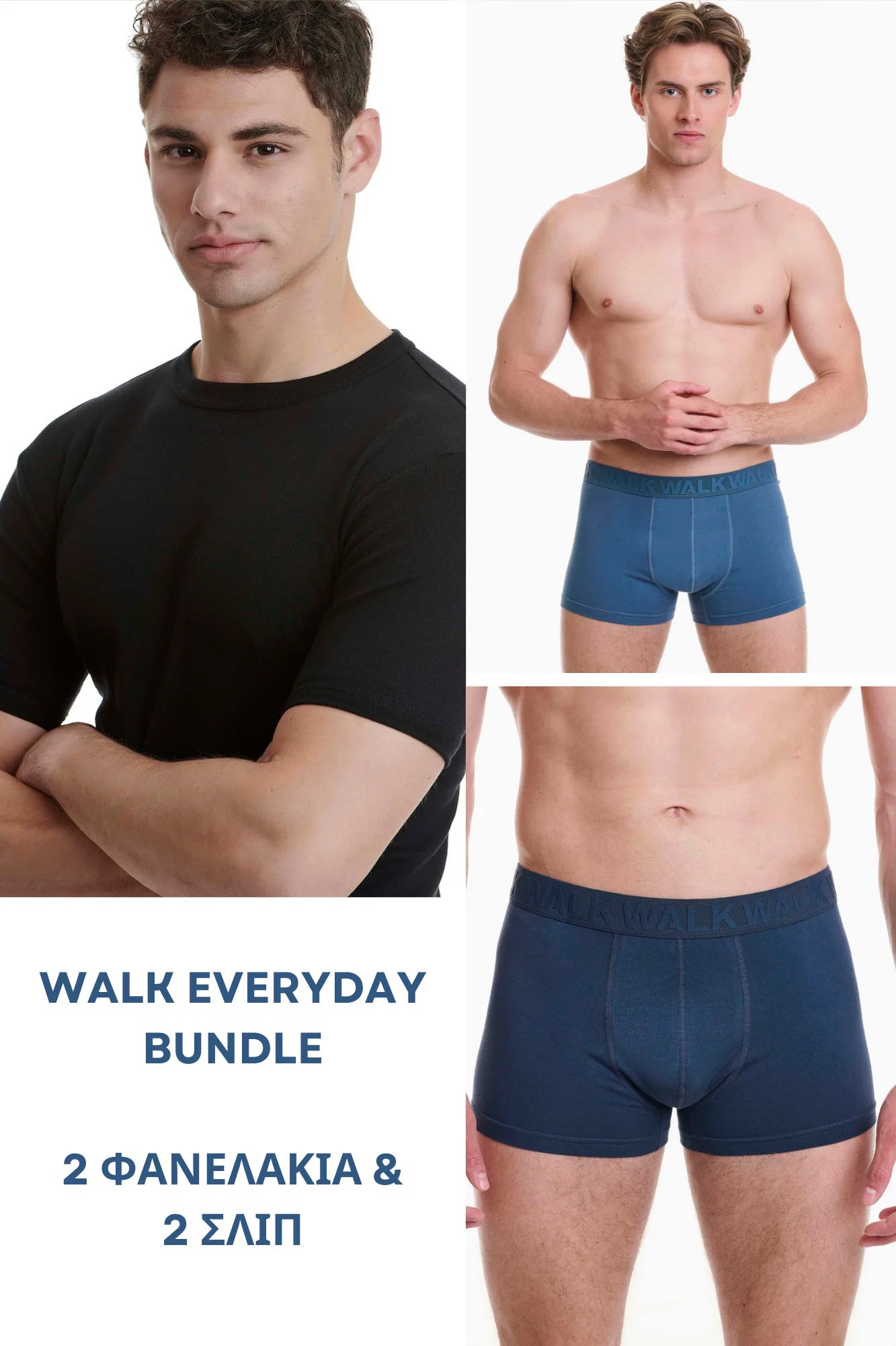 WALK Everyday Bundle: 2 Φανελάκια & 2 Σλιπ